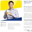 빽다방부산 - 금정구 부곡로 130 | 빽다방부산