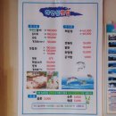 섬횟집 이미지