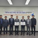 한국생활안전연구원 이미지