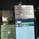 흙내음풀내음 이미지