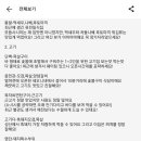 세오니네집 이미지