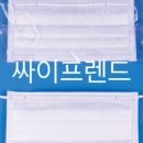 크린프랜드 이미지