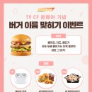 베스트버거하우스 이미지