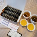 바른김밥 이미지