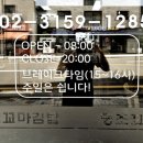 땡초꼬꼬마김밥 이미지