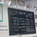 싸다구분식