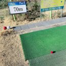 계룡산골프연습장 이미지