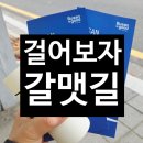 갈맷길(4-2구간) | 갈맷길여행자 [4-2 두송반도]