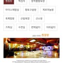 광영스파렉스 이미지