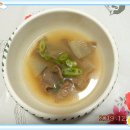 은아민박 이미지