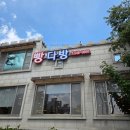 장안카정비 이미지