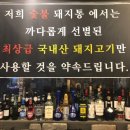돼지통 이미지