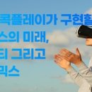 금강교역 이미지