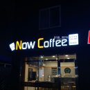 블링존 셀프세차장 | [창원마산세차장] "블링존셀프세차장" 후기