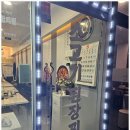 정다운맛집 이미지