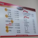 대연삼겹대장 이미지