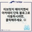 에이치앤씨컨설팅 - 군산시 사전안1길 8 | 에이치앤씨컨설팅