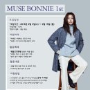 보니알렉스 네이버블로그