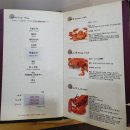 크래버대게나라 안양점 | 평촌 크래버대게나라 안양점 대게 코스 금액 가족모임 발렛주차 룸 예약