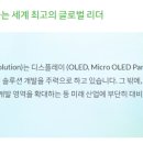 미래바이오팜 주식회사 이미지