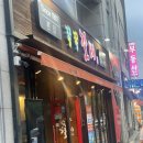 구암동278 | 드디어 가본 직원들이 친절한 쪽쪽갈비 냠냠 후기꒰ ⸝⸝ɞ̴̶̷ ·̮ ɞ̴̶̷⸝⸝꒱ ❥𓂃𓏧