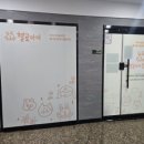 헬로아이실내놀이터 이미지