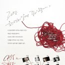 창작플랫폼 경험과 상상 이미지