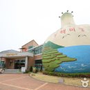 보물섬마늘나라 이미지