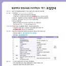 돌봄평생교육원 이미지