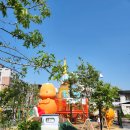 남촌 경로당 | 경기도 놀이터, EBS 테마 캐릭터 어린이 놀이터 겸 공원 방문 후기