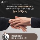 세종장례식장 이미지
