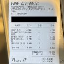 페이브 갈산중앙점 네이버블로그