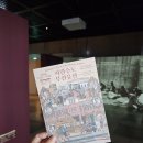 민영기획 | 피란수도 부산유산 전시 후기｜부산근현대역사관에서 만난 한국전쟁과 부산의 역사