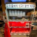 몽블리 이미지