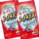 파워세탁소 쇼핑하우
