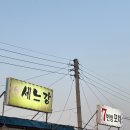 방울이포장마차