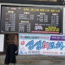 싱싱 이미지