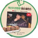 뚜레쥬르김천신음점 네이버블로그