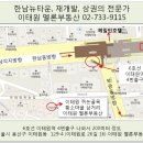마중공인중개사사무소 이미지