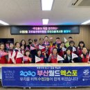 수정2동 이미지