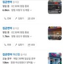 김군연어 - 김해시 | 김군연어