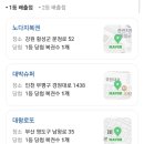 광포로또복권 이미지