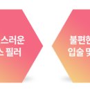 건대예쁨주의쁨의원 이미지