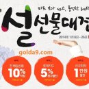 풍성마트
