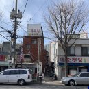 홍능탕 이미지