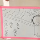 율포초등학교 이미지