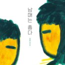 동그란책 이미지