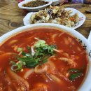 소야짬뽕