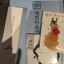 WR(인천광역시 남동구)-60[에코중앙로]-하-1 | 2026년 2월 일상zip