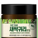 자연새싹 네이버블로그